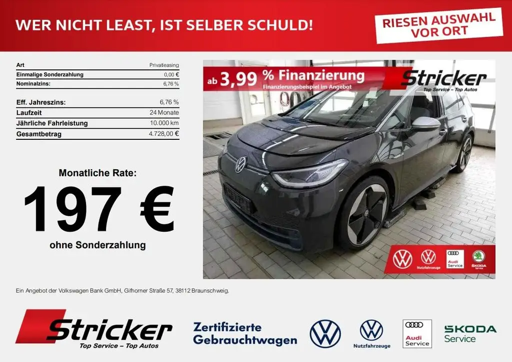 Photo 1 : Volkswagen Id.3 2020 Non renseigné