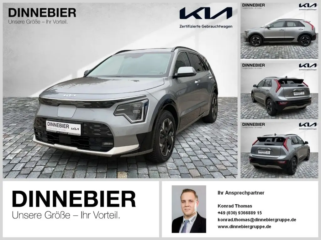 Photo 1 : Kia Niro 2024 Non renseigné