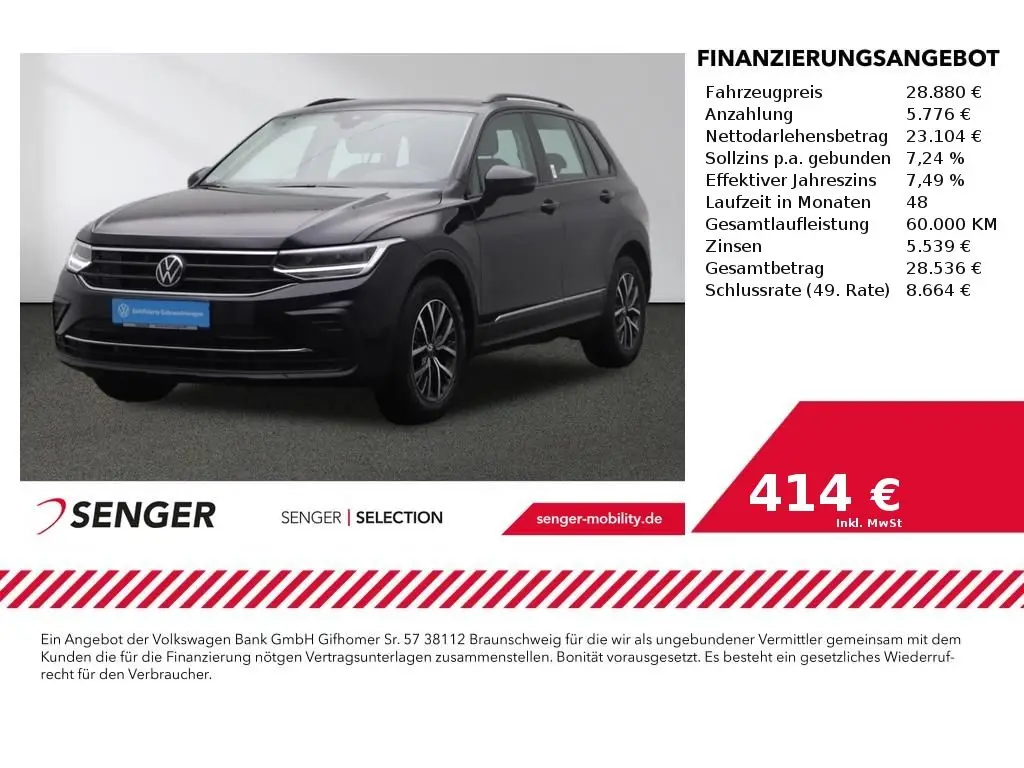 Photo 1 : Volkswagen Tiguan 2022 Petrol