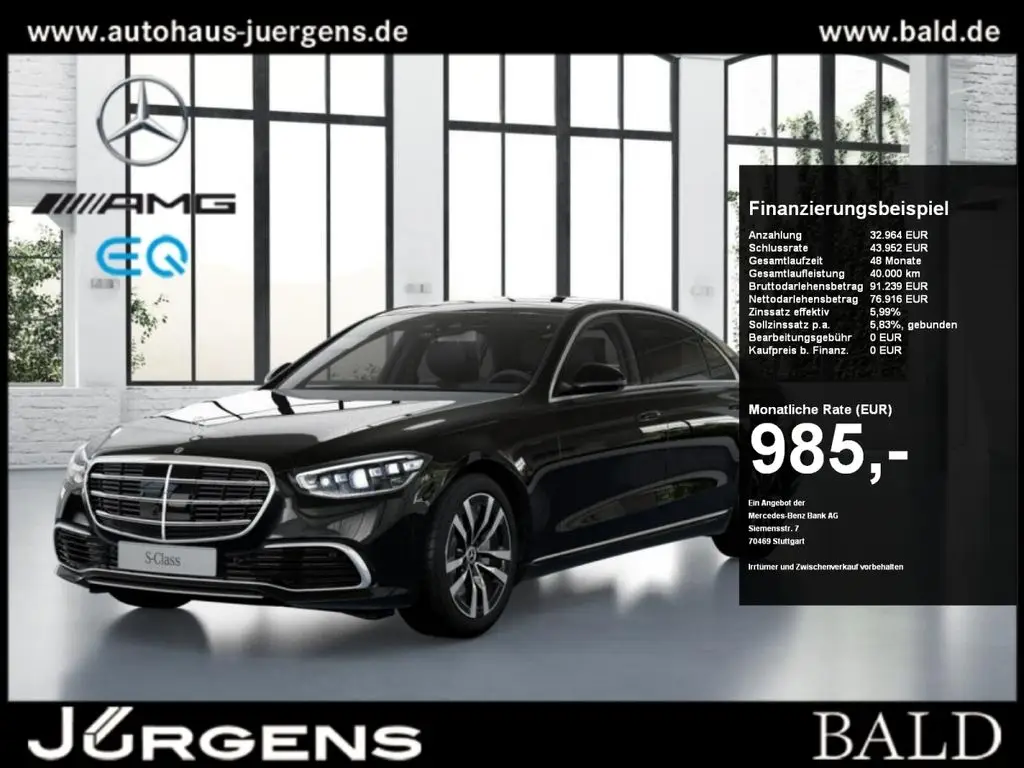 Photo 1 : Mercedes-benz Classe S 2023 Petrol