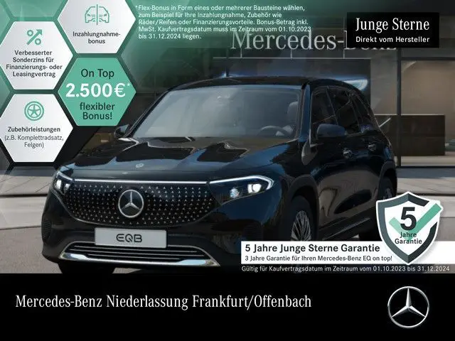 Photo 1 : Mercedes-benz Eqb 2024 Not specified