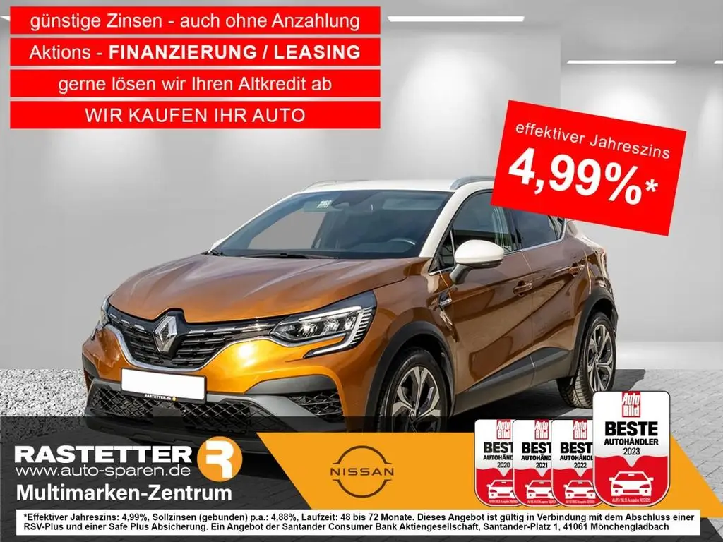 Photo 1 : Renault Captur 2021 Essence