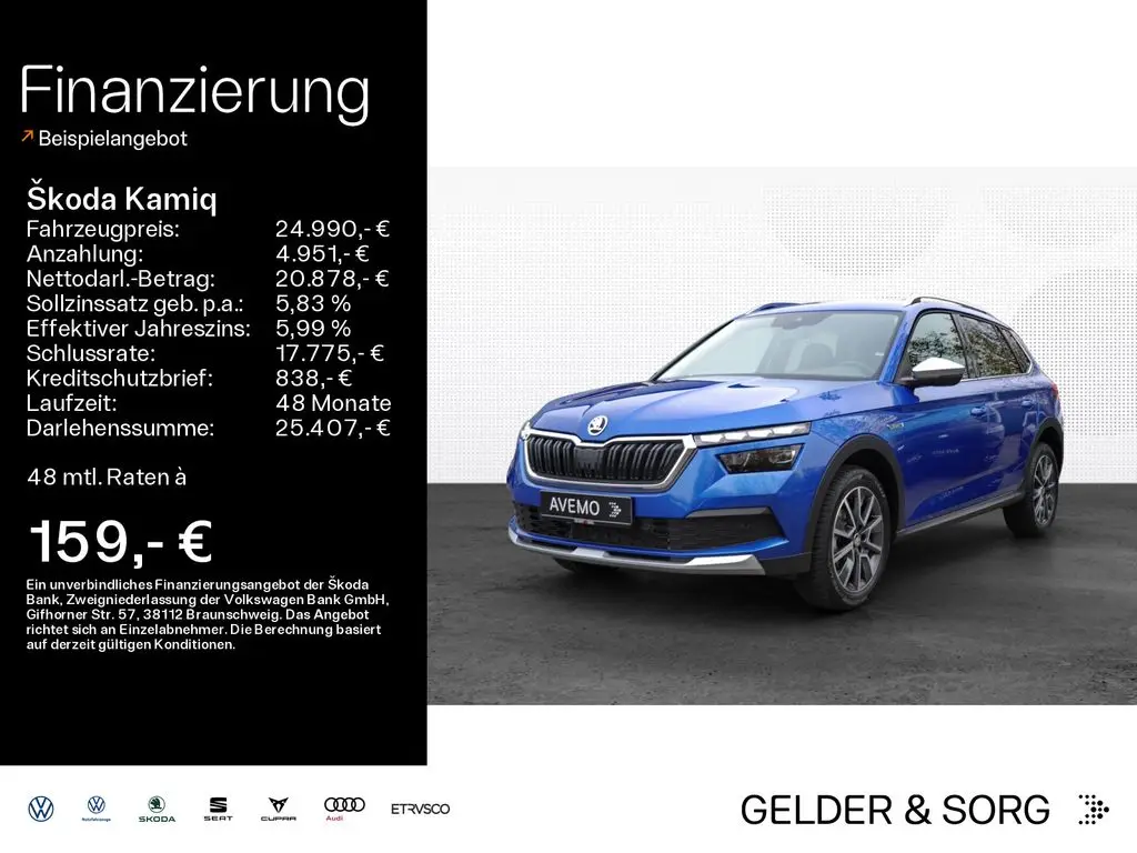 Photo 1 : Skoda Kamiq 2024 Essence