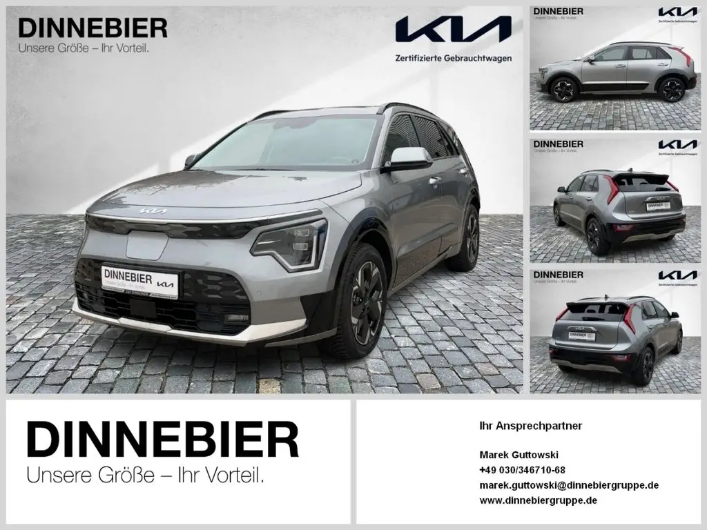 Photo 1 : Kia Niro 2024 Non renseigné