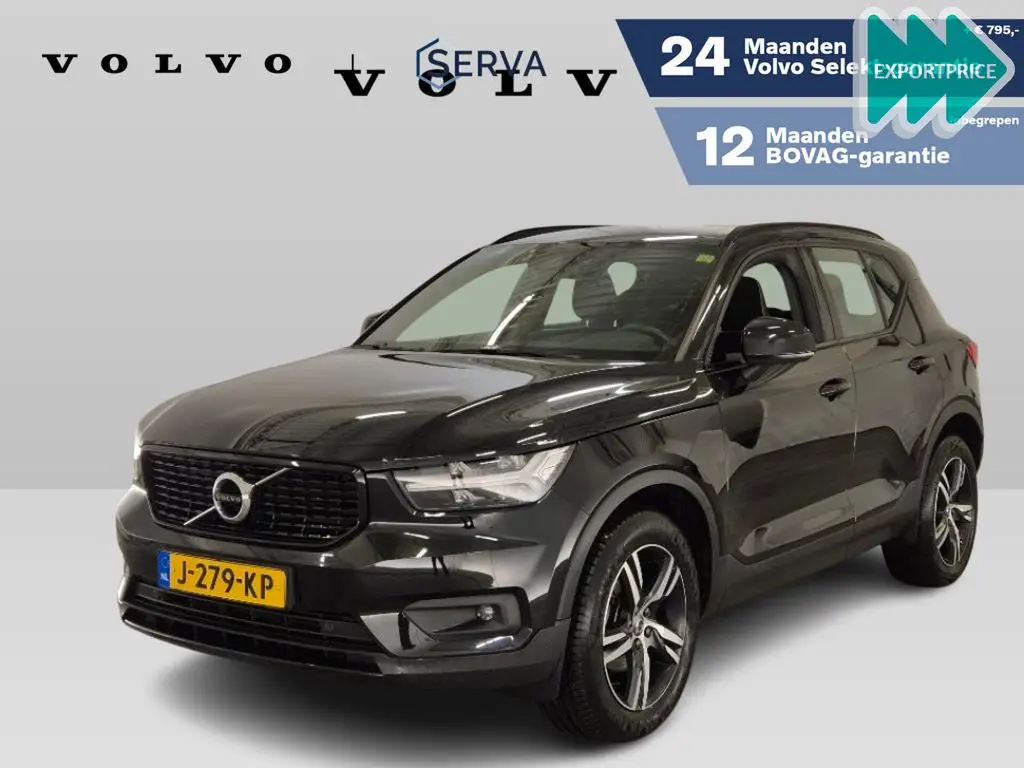 Photo 1 : Volvo Xc40 2020 Petrol