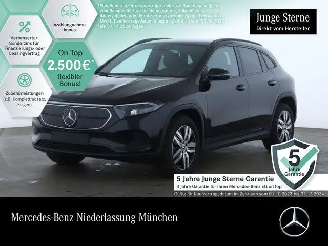 Photo 1 : Mercedes-benz Eqa 2023 Non renseigné