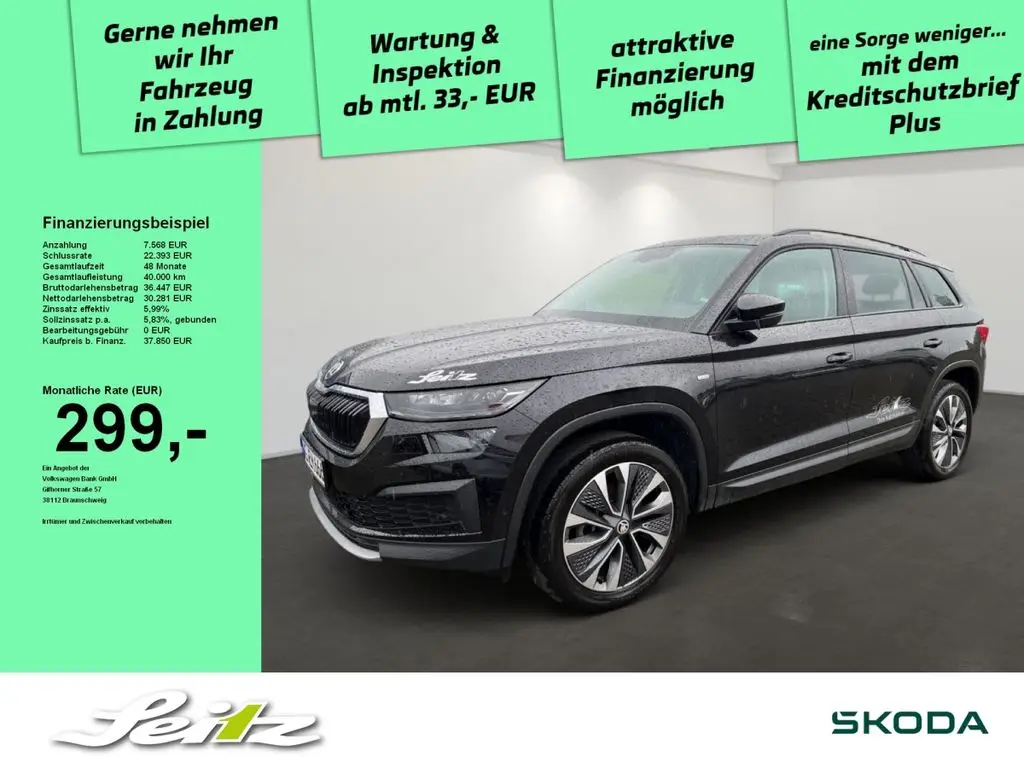 Photo 1 : Skoda Kodiaq 2023 Diesel