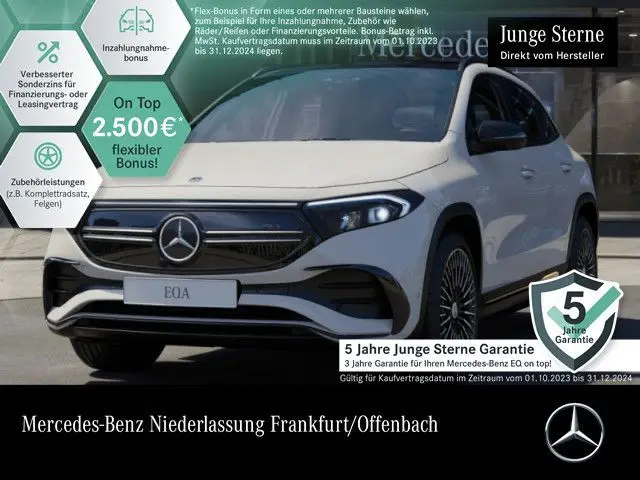 Photo 1 : Mercedes-benz Eqa 2023 Non renseigné