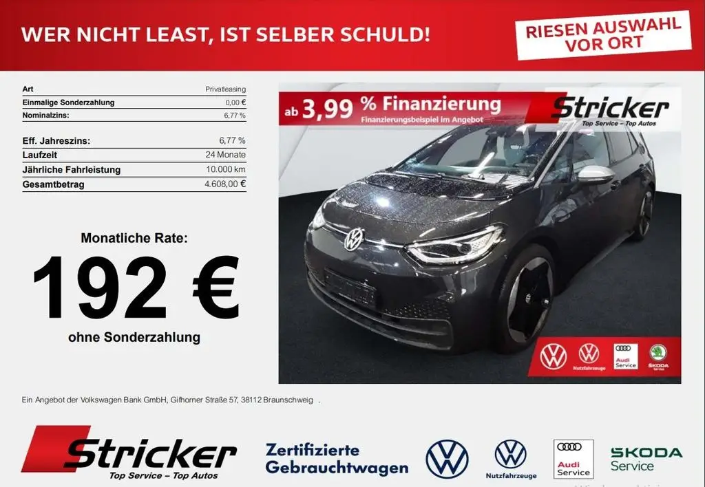 Photo 1 : Volkswagen Id.3 2020 Non renseigné