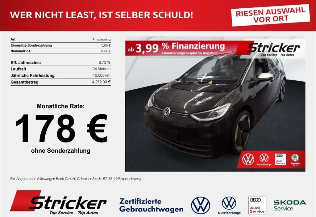 Photo 1 : Volkswagen Id.3 2020 Non renseigné