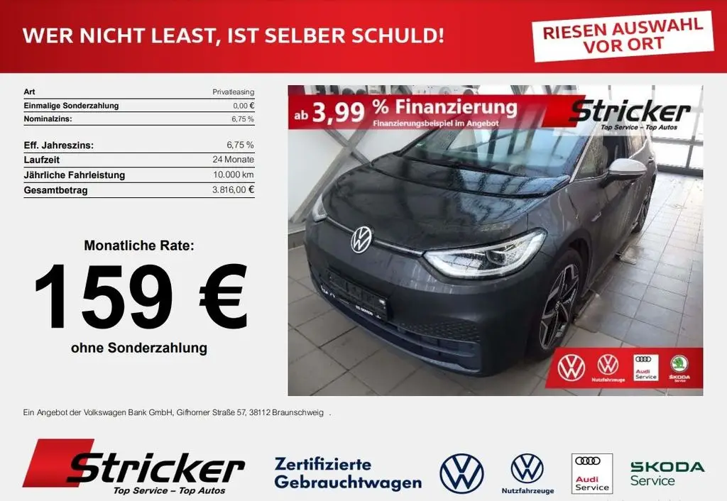 Photo 1 : Volkswagen Id.3 2020 Non renseigné