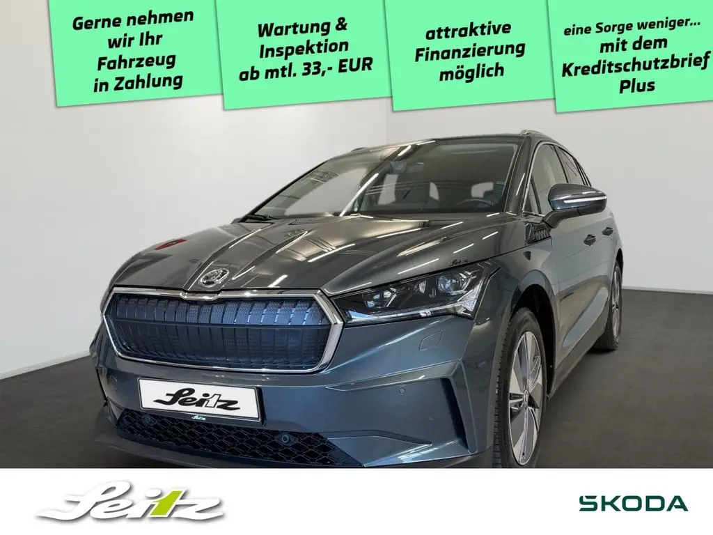 Photo 1 : Skoda Enyaq 2021 Non renseigné