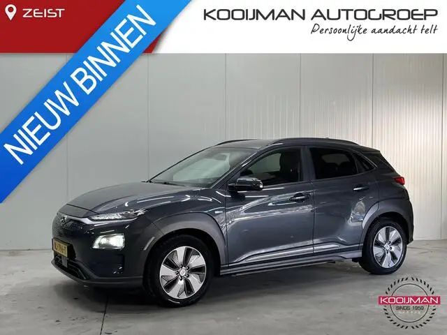 Photo 1 : Hyundai Kona 2019 Electric