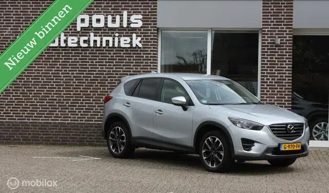 Photo 1 : Mazda Cx-5 2015 Petrol