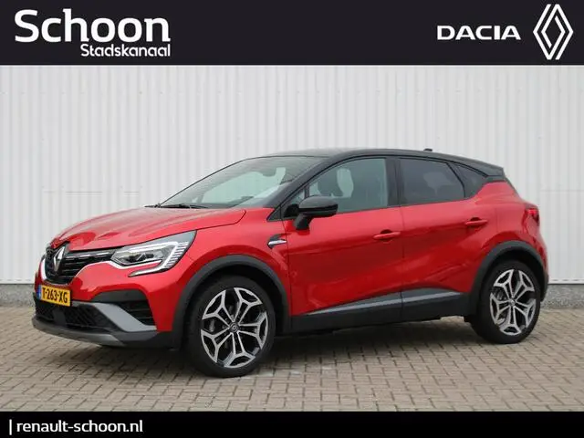 Photo 1 : Renault Captur 2023 Essence