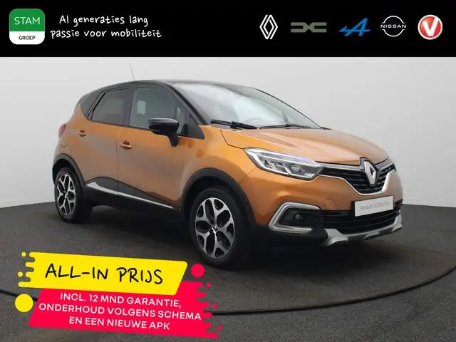 Photo 1 : Renault Captur 2018 Essence
