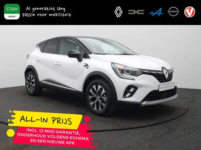 Photo 1 : Renault Captur 2024 Essence