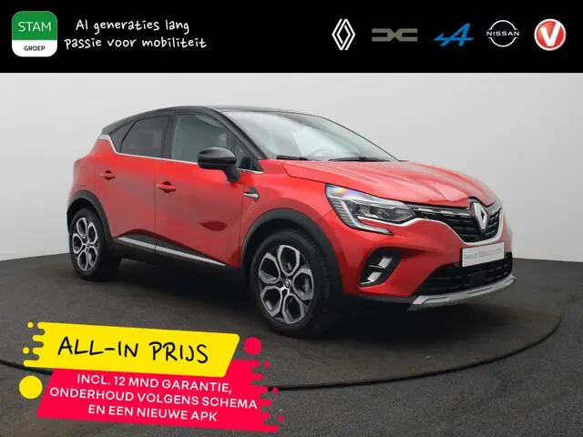 Photo 1 : Renault Captur 2022 Essence