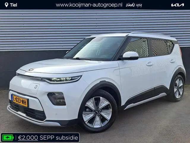 Photo 1 : Kia Soul 2021 Electric