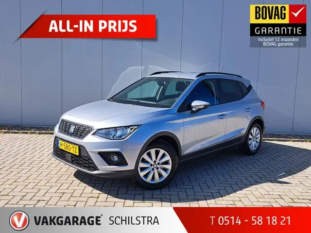 Photo 1 : Seat Arona 2020 Petrol