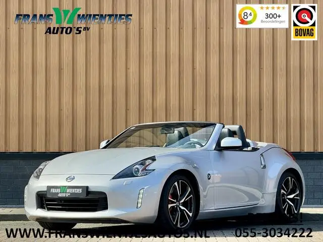 Photo 1 : Nissan 370z 2019 Petrol