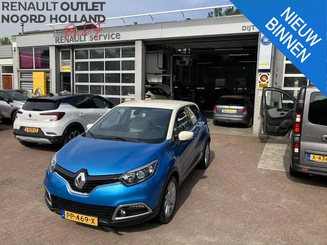 Photo 1 : Renault Captur 2017 Essence