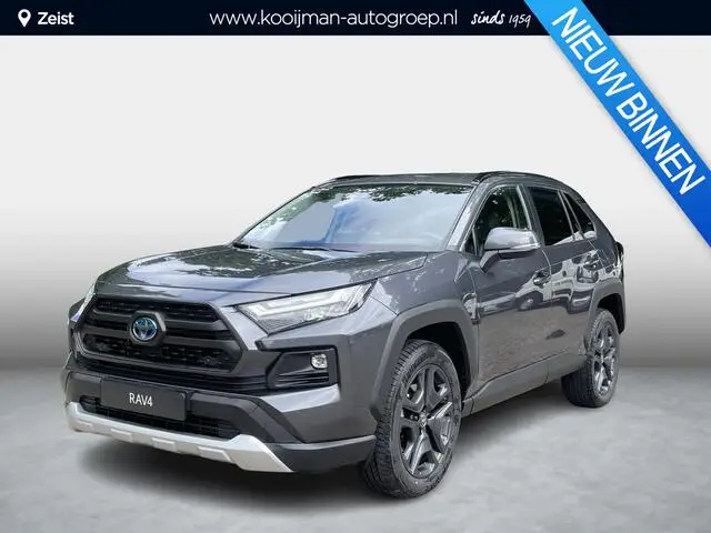 Photo 1 : Toyota Rav4 2023 Hybrid