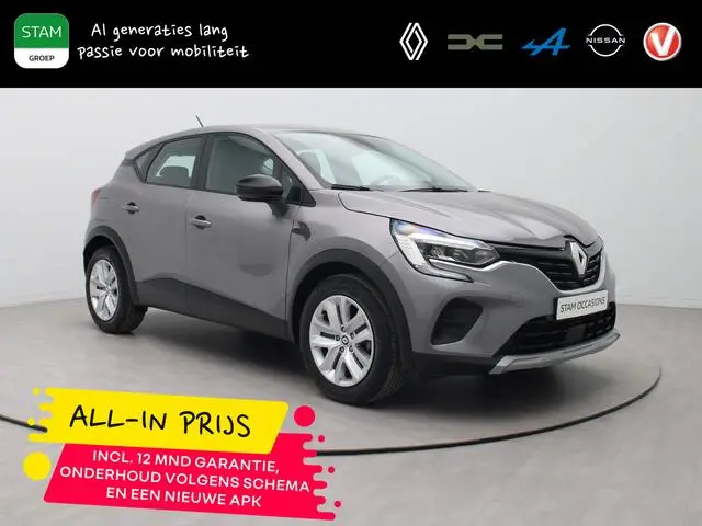 Photo 1 : Renault Captur 2023 Essence