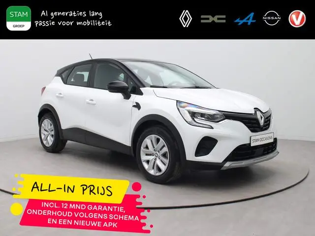 Photo 1 : Renault Captur 2023 Essence