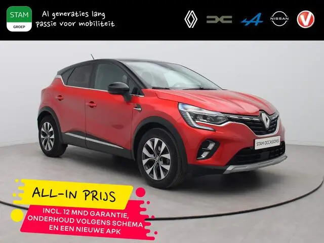 Photo 1 : Renault Captur 2021 Essence