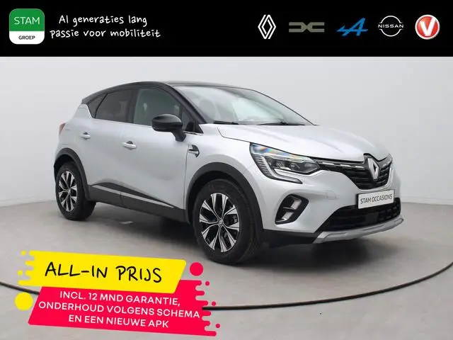 Photo 1 : Renault Captur 2023 Essence