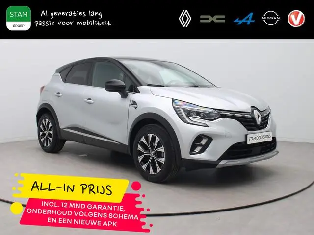 Photo 1 : Renault Captur 2023 Essence