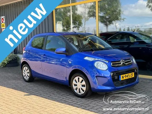 Photo 1 : Citroen C1 2022 Petrol