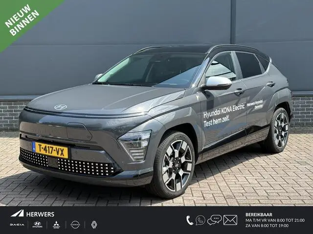 Photo 1 : Hyundai Kona 2023 Electric