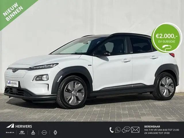 Photo 1 : Hyundai Kona 2020 Électrique