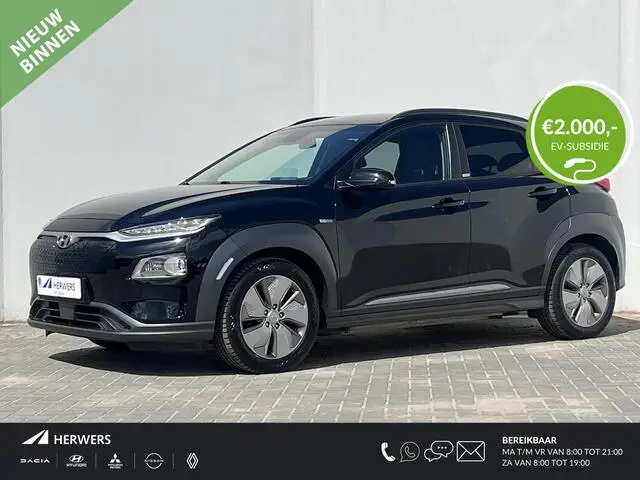 Photo 1 : Hyundai Kona 2021 Électrique