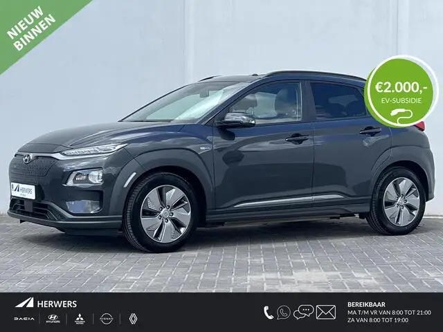 Photo 1 : Hyundai Kona 2020 Électrique