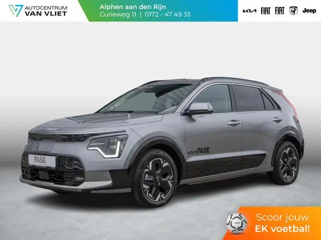 Photo 1 : Kia E-niro 2023 Électrique