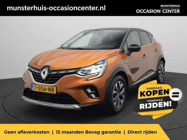 Photo 1 : Renault Captur 2020 Essence