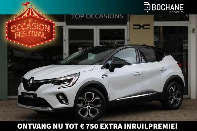 Photo 1 : Renault Captur 2023 Essence