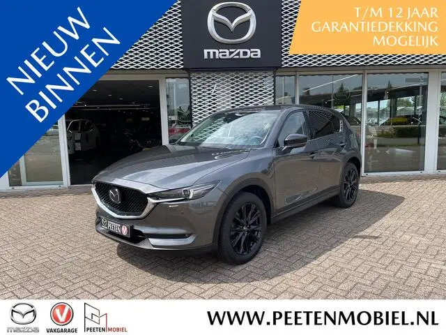 Photo 1 : Mazda Cx-5 2021 Petrol