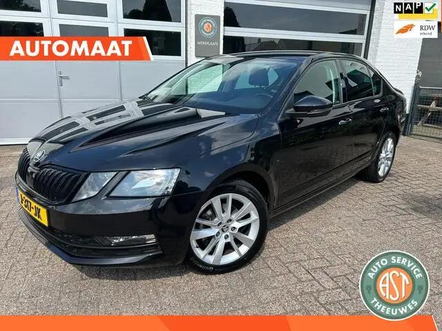 Photo 1 : Skoda Octavia 2020 Essence