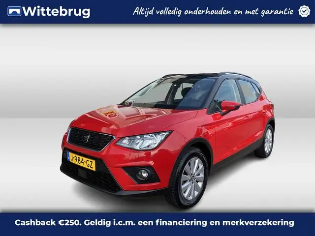 Photo 1 : Seat Arona 2020 Petrol