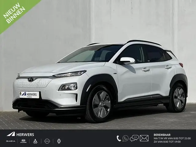 Photo 1 : Hyundai Kona 2021 Electric