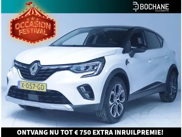 Photo 1 : Renault Captur 2023 Essence