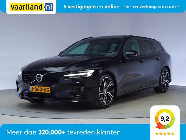 Photo 1 : Volvo V60 2020 Petrol