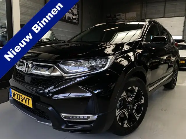 Photo 1 : Honda Cr-v 2020 Hybrid