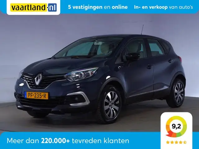 Photo 1 : Renault Captur 2017 Petrol