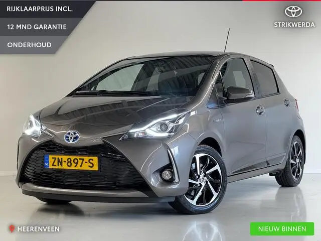 Photo 1 : Toyota Yaris 2019 Hybride