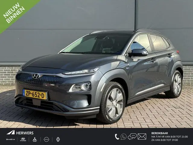 Photo 1 : Hyundai Kona 2019 Electric